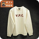 アーペーセー A.P.C. SWEAT STANDARD GRAND VPC トレーナー M27907-COHBN-ALG-XL メンズ レディース ベージュ ...