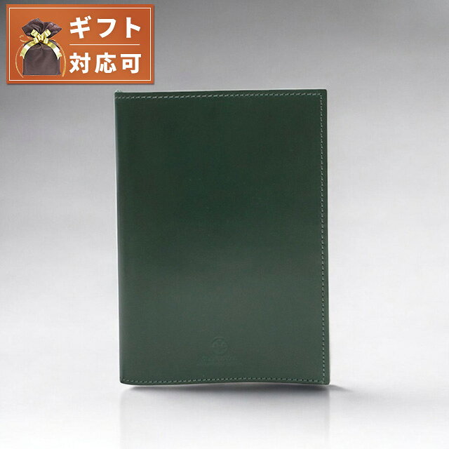  GLENROYAL BUNKO BOOK COVER ֥åС 03-2605-GRN  ǥ ꡼