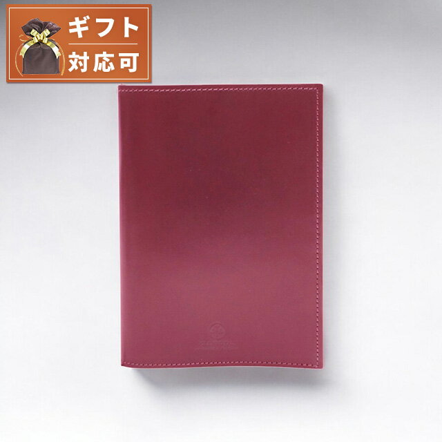 グレンロイヤル GLENROYAL BUNKO BOOK COVER ブックカバー 03-2605-BRD メンズ レディース ボルドー