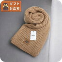 \今ならさらに+9倍/ アグ UGG Chunky Rib Scarf マフラー 101106-CAM レディース メンズ キャメル マフラー