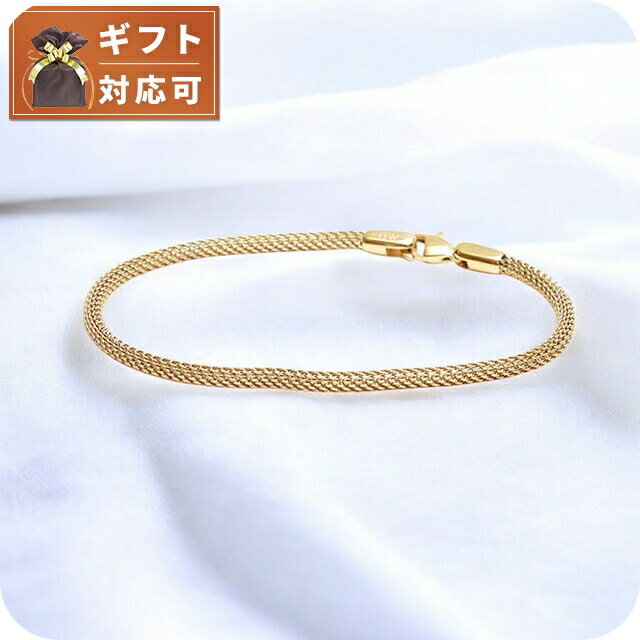 ダニエルウェリントン DANIEL WELLINGTON Mesh Bracelet 2.8 G 205mm ブレスレット...