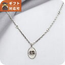 \さらに+4倍★今だけ!!/ グッチ GUCCI ネックレス 632540-J8400-0701 ユニセックス メンズ レディース アクセサリー シルバー ブラ...
