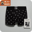 カルバンクライン CALVIN KLEIN ボクサーパンツ NB4115A-M メンズ ブラック 1枚 下着 ブランド