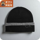 カルバンクライン CALVIN KLEIN ニット帽 CK200006-001 メンズ ホワイト 帽子 ブランド
