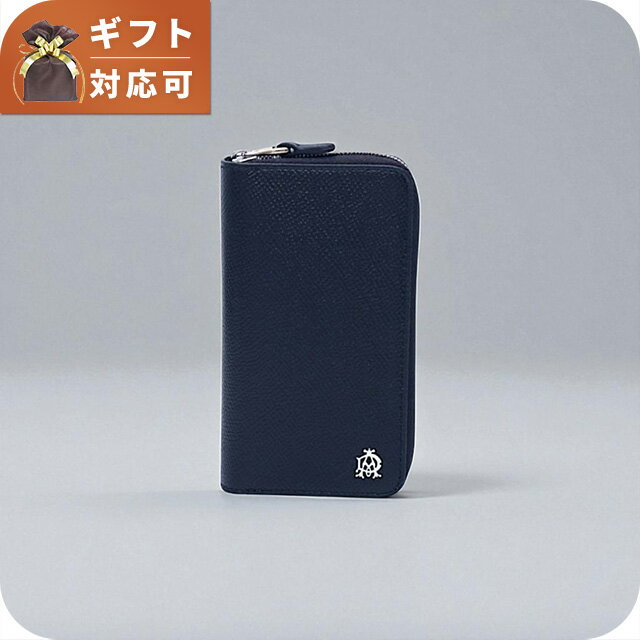 ダンヒル DUNHILL CADOGAN キーケース 19F22Z2CA410R メンズ ネイビー ブランド