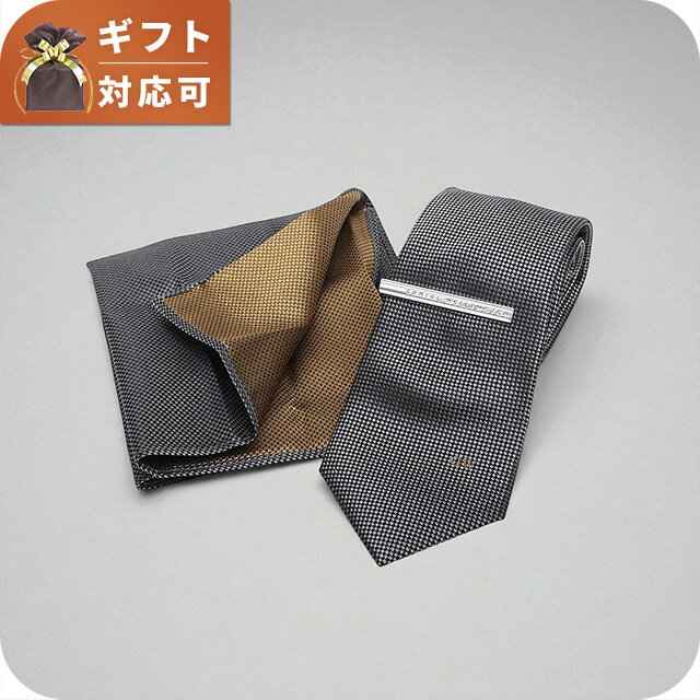 ダニエルウェリントン DANIEL WELLINGTON ネクタイ＆チーフ＆タイバー 3点セット DW02800002 メンズ グレー ネクタイ ブランド