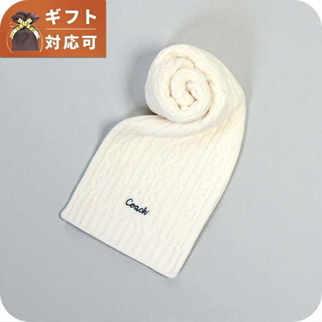 コーチ COACH EMBROIDRED CABLE KNIT MUFFLER マフラー CCL89-CHK ユニセックス マフラー ブランド