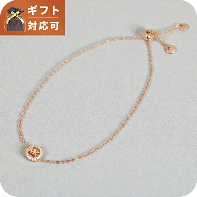 �������+9�ܡ��ݥ����UP�� �ޥ����륳���� MICHAEL KORS �֥쥹��å� MKC1762CZ791 ��ǥ����� �֥���