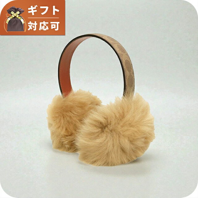 ＼さらに+9倍／ コーチ COACH SIGNATURE C COATED CANVAS SHEARLING イヤーマフ 耳当て 29CCL09-TAN レディース イヤーマフ ブランド
