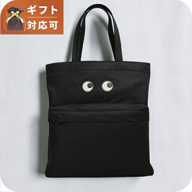 楽天市場】アニヤハインドマーチ キャンバス トートの通販