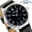ミューレ・グラスヒュッテ Terrasport II 自動巻き 腕時計 ブランド メンズ Muhle Glashutte M1-37-44-LB アナログ ブラ...