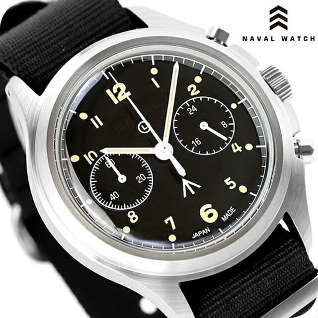 ナバルウォッチ NAVAL MILITARY WATCH British ROYAL Airforce Chronograph TYPE クォーツ 電池式 腕時計 ブランド メンズ クロノグラフ NAVAL WATCH Mil-07SV/BK アナログ ブラック 黒 日本製 おしゃれ 防水 プレゼント 男性 実用的(2.0)