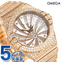 \今ならさらに+9倍/ オメガ コンステレーション 31mm 自動巻き レディース 123.55.31.20.55.006 OMEGA 腕時計 新品 時計