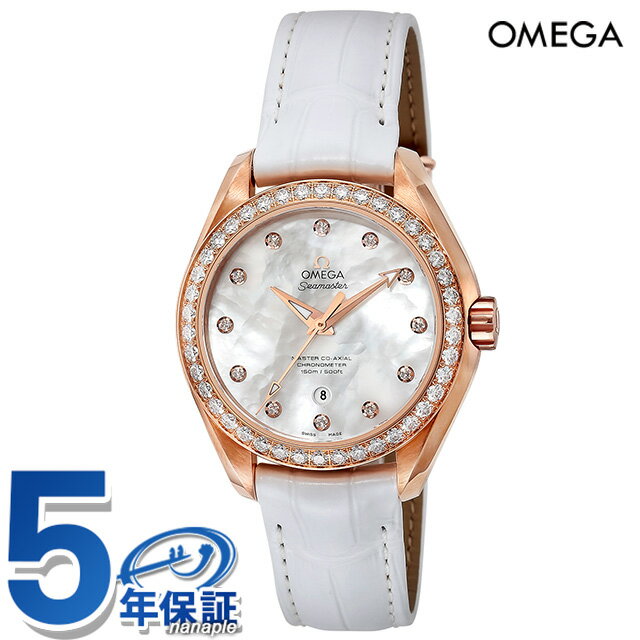 オメガ シーマスター アクアテラ 34mm 自動巻き 腕時計 レディース ダイヤモンド OMEGA 231.58.34.20.55.003 アナログ ホワイトシェル ホワイト 白 スイス製