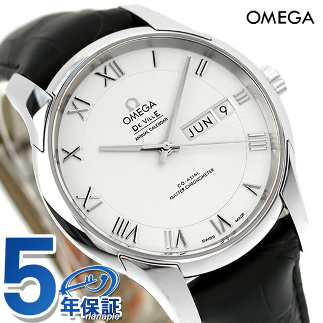 オメガ デビル アワービジョン 41mm 自動巻き 腕時計 ブランド メンズ 革ベルト OMEGA 