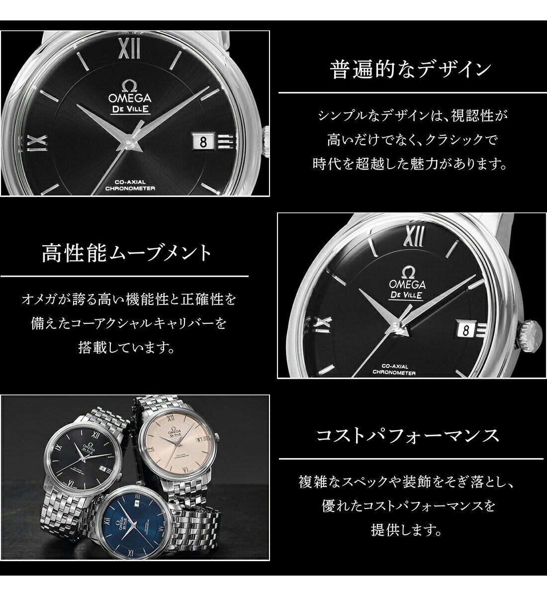 オメガ デビル プレステージ コーアクシャル 36.8mm 自動巻き 腕時計 ブランド メ...