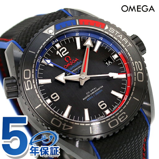 オメガ シーマスター プラネットオーシャン 600M ETNZ ディープ ブラック 45.5mm 自動巻き 腕時計 ブランド メンズ OMEGA 215.92.46.22.01.004 アナログ ブラック 黒 スイス製