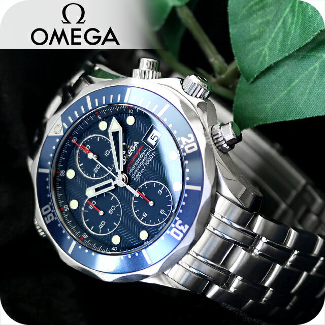 ���ᥬ �����ޥ����� �����С� 300M �����ȥޥ��å� 41.5mm ��ư���� �ӻ��� �֥��� ��� ���̸��� �����Υ���� OMEGA SEAMASTE...