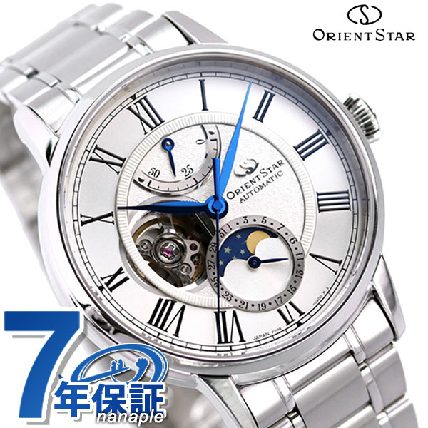 オリエントスター クラシック ムーンフェイズ 月齢時計 自動巻き メンズ 腕時計 RK-AY0102S ORIENT STAR 時計 記念品 ギフト 父の日 プレゼント 実用的