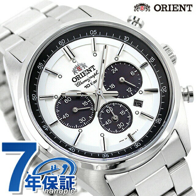 オリエント 腕時計（メンズ） オリエント ネオセブンティーズ ソーラー WV0041TX クロノグラフ 腕時計 ブランド ミルキーホワイト ORIENT プレゼント ギフト