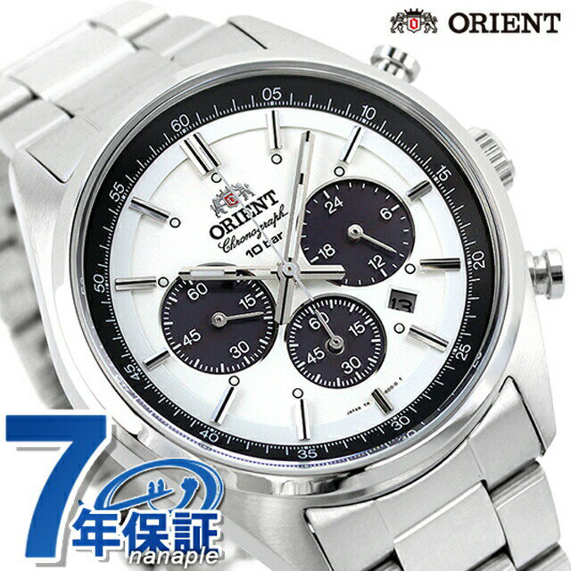 オリエント ネオセブンティーズ ソーラー WV0041TX クロノグラフ 腕時計 ミルキーホワイト ORIENT ブランド おしゃれ 防水 プレゼント 男性 実用的 2