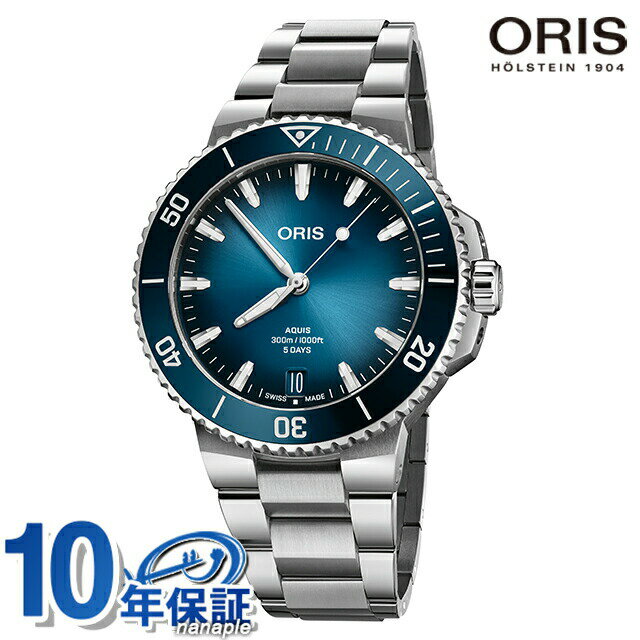 オリス アクイス デイト キャリバー400 43.5mm 自動巻き 腕時計 ブランド メンズ ORIS 01 400 7790 4135-07 8 23 02PEB アナログ ブルーグラデーション スイス製