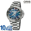 オリス アクイス デイト アップサイクル キャリバー400 43.5mm 自動巻き 腕時計 ブランド メンズ ORIS 01 400 7790 4150-07 ...