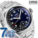 オリス ビッククラウン ポインターデイト 38mm 自動巻き 腕時計 ブランド メンズ レディース ORIS 01 403 7776 4065-07 8 19 ...