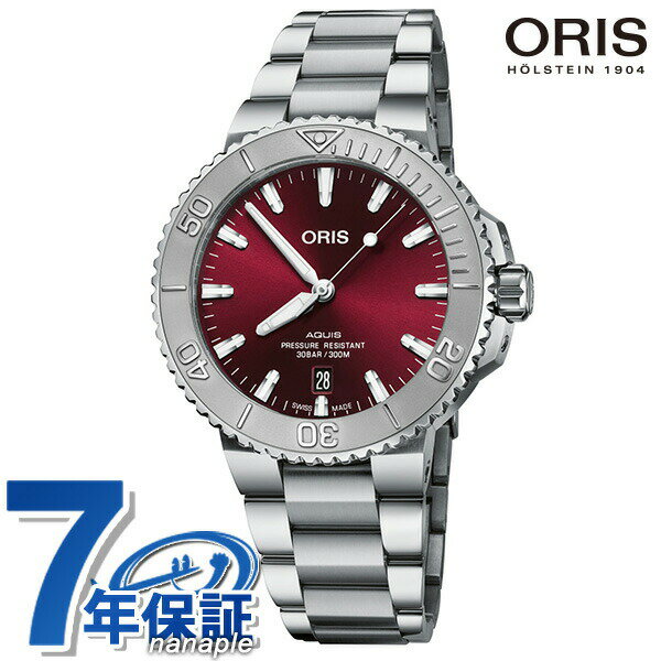 ＼新春ポイントUP★さらに+6倍／ オリス アクイス デイト ダイバーズウォッチ スイス製 自動巻き メンズ..