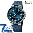 \全品さらに+9倍/ オリス アクイス デイト 43.5mm 自動巻き 腕時計 ブランド メンズ ORIS 01 733 7789 4135-07 4 23 3...