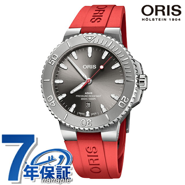 オリス アクイスデイト レリーフ 43.5mm 自動巻き 腕時計 ブランド メンズ ORIS 01 733 7789 4153-07 4 23 36FC アナログ グレー レッド 赤 スイス製 高級 おしゃれ 防水 プレゼント 男性 実用的