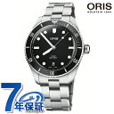 \今ならさらに+9倍/ オリス ダイバーズ デイト 39mm 自動巻き 腕時計 ブランド メンズ 替えベルト ORIS 01 733 7795 4054-Set...