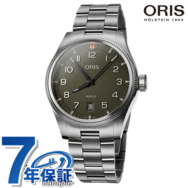 正規品 7年保証キャンペーン オリス プロパイロット　デイト 41mm スイス製 メンズ 腕時計 01 733 7805 4167-07 8 20 04LC ORIS ProPilot Date アナログ カーキ ◆ケース径は41mm。初代...