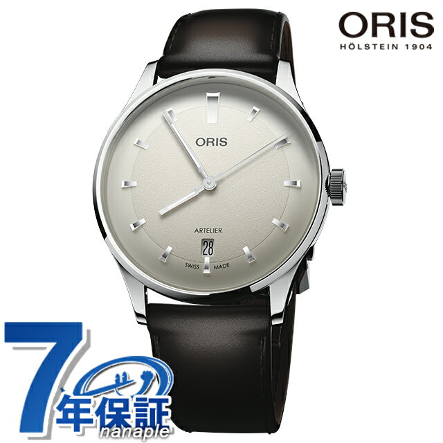 オリス アートリエ デイト 38mm 自動巻き 腕時計 ブランド メンズ ORIS 01 733 7810 4051-07 6 20 17FC アナログ クリーム ブラック 黒 スイス製 高級 おしゃれ 防水 プレゼント 男性 実用的