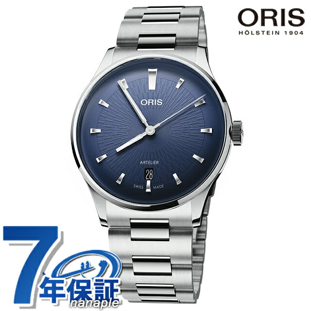 オリス アートリエ デイト 38mm 自動巻き 腕時計 ブランド メンズ ORIS 01 733 7810 4055-07 8 20 20 アナログ ネイビー スイス製 高級 おしゃれ 防水 プレゼント 男性 実用的