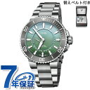 \全品さらに+9倍/ オリス DAT WATT LIMITED EDITION II 43.5mm 自動巻き 腕時計 ブランド メンズ 数量限定モデル 替えベル...