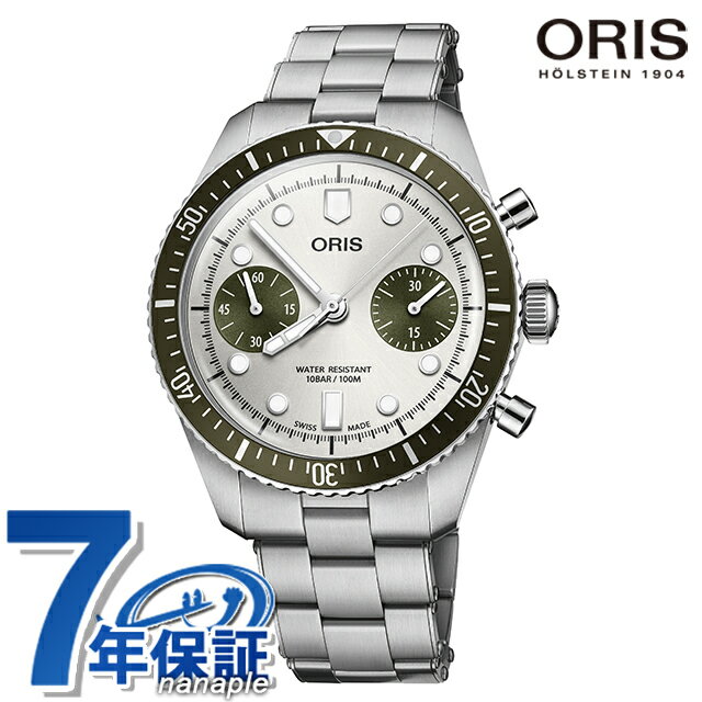 楽天市場】クロノグラフ 手巻き（ブランドオリス）（腕時計）の通販