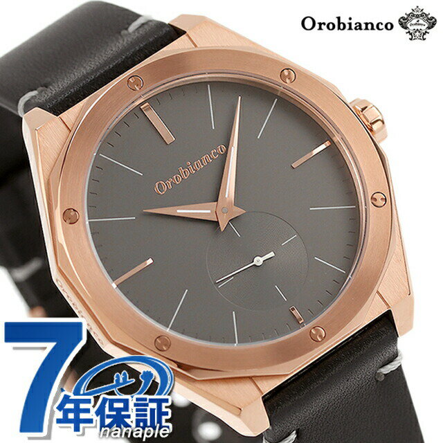 オロビアンコ 腕時計 メンズ オロビアンコ パルマノヴァ クオーツ 腕時計 ブランド メンズ Orobianco OR003-33 アナログ グレー ブラック 黒 ギフト 父の日 プレゼント 実用的