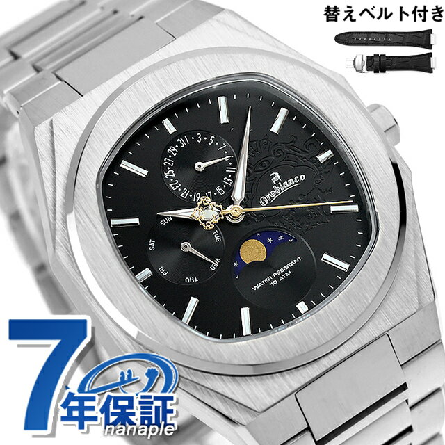 \今ならさらに+9倍/ オロビアンコ Ora SPECIALE クォーツ 電池式 腕時計 ブランド メンズ ムーンフェイズ 替えベルト Orobianco OR006-00 アナログ ブラック 黒 おしゃれ 防水 プレゼント 男性 実用的