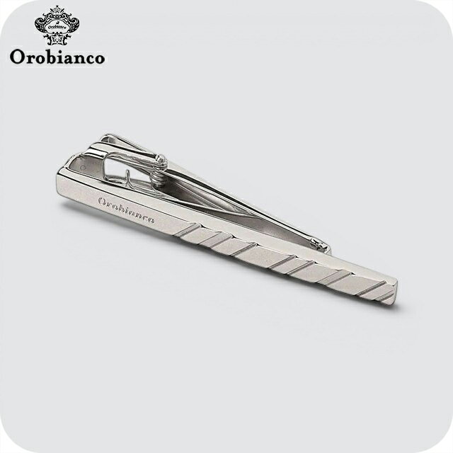 正規品 オロビアンコ ネクタイピン ブランド アクセサリー ORT149 Orobianco シルバー ◆1996年イタリア・ミラノ近郊創設のバック発祥ブランド。職人技と最新技術を融合し、鮮やかなカラーと抜け感のあるフォルムで機能性も兼ね備えた製品を展開。現在はバッグにとどまらず、衣食住を網羅する総合ライフスタイルブランドへ躍進。 シンプルで使い勝手の良いデザイン 深く斜めにカットされたデザインがシンプルな中に男らしさを演出。オロビアンコロゴもさりげなく刻印された一品です。オロビアンコ ネクタイピン Orobianco ORT149 シルバー アクセサリー品番ORT149素材真鍮カラーシルバーサイズH×W×D：約4×58×17mm