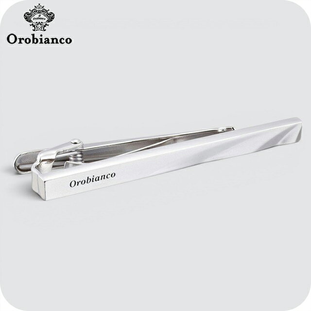正規品 オロビアンコ ネクタイピン ブランド アクセサリー ORT107A Orobianco シルバー ◆1996年イタリア・ミラノ近郊創設のバック発祥ブランド。職人技と最新技術を融合し、鮮やかなカラーと抜け感のあるフォルムで機能性も兼ね備えた製品を展開。現在はバッグにとどまらず、衣食住を網羅する総合ライフスタイルブランドへ躍進。 捻りを利かせたデザイン シンプルなデザインがネクタイの柄を選ばず、その日のスタイルを引き立たせる一品です。オロビアンコ ネクタイピン Orobianco ORT107A シルバー アクセサリー品番ORT107A素材真鍮カラーシルバーサイズH×W×D：約5×57×17mmジュエリー・アクセサリーの商品一覧はこちら♪