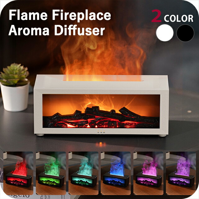 アロマディフューザー ブランド Flame Fireplace Aroma Diffuser with Remote Control 雑貨 暖炉型 ブラック ホワイト ◆燃える薪（まき）のオブジェと揺らめくミストの炎で「本物の暖炉」のような...