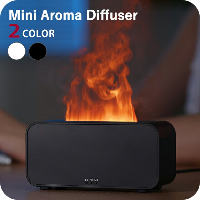 Rakuten - アロマディフューザー ブランド Mini Aroma Diffuser 7 colors LED light ブラック ホワイト 雑貨