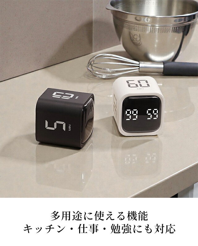 キッチンタイマー デジタル 見やすい 音量調整 四角 おしゃれ かわいい 可愛い コンパクト 小さい 充電式（タイプC）電池不要 黒 白 勉強 学習用 TIMER-F4 選べるモデル 3