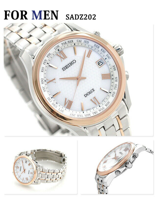 ペアウォッチ セイコー 電波ソーラー 腕時計 ソーラー電波腕時計 ソーラー電波時計 SEIKO DOLCE＆EXCELINE プレゼント ギフト