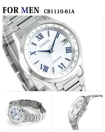 \スーパーSALE★最大さらに+9倍/ ペアウォッチ シチズン エクシード 電波ソーラー チタン CITIZEN 腕時計 ソーラー電波腕時計 ソーラー電波時計 時計