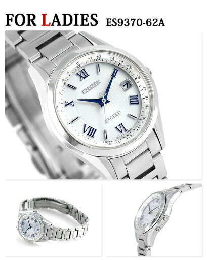 \スーパーSALE★最大さらに+9倍/ ペアウォッチ シチズン エクシード 電波ソーラー チタン CITIZEN 腕時計 ソーラー電波腕時計 ソーラー電波時計 時計