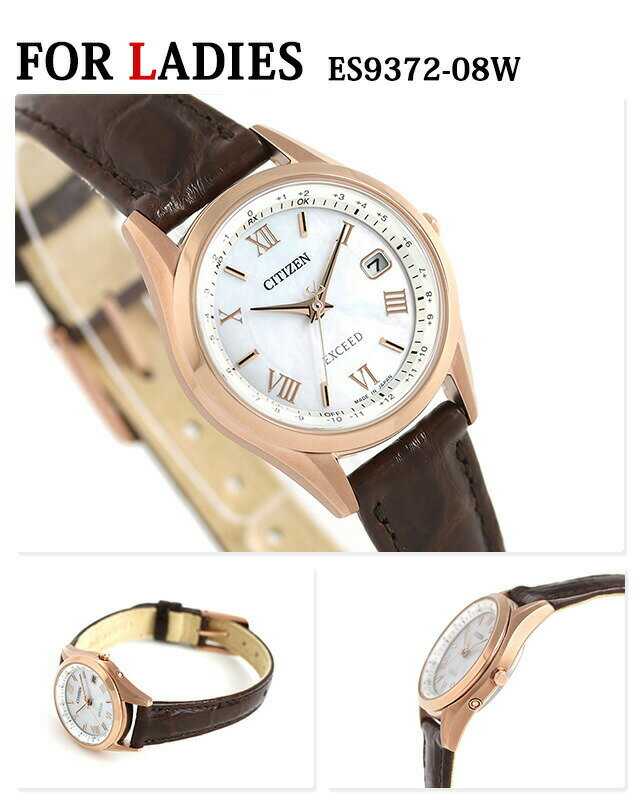 ペアウォッチ シチズン エクシード エコドライブ電波時計 革ベルト 腕時計 ソーラー電波腕時計 ソーラー電波時計 CITIZEN 時計