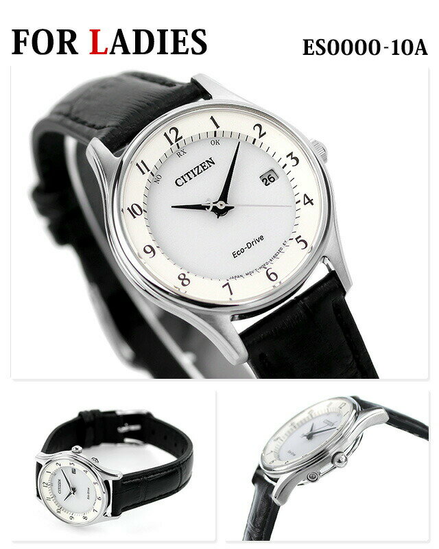 ＼さらに+9倍／ ペアウォッチ ブランド シチズン エコドライブ 電波 日本製 薄型 革ベルト CITIZEN 腕時計 ソーラー電波腕時計 ソーラー電波時計 ホワイト×ブラック 時計 プレゼント ギフト