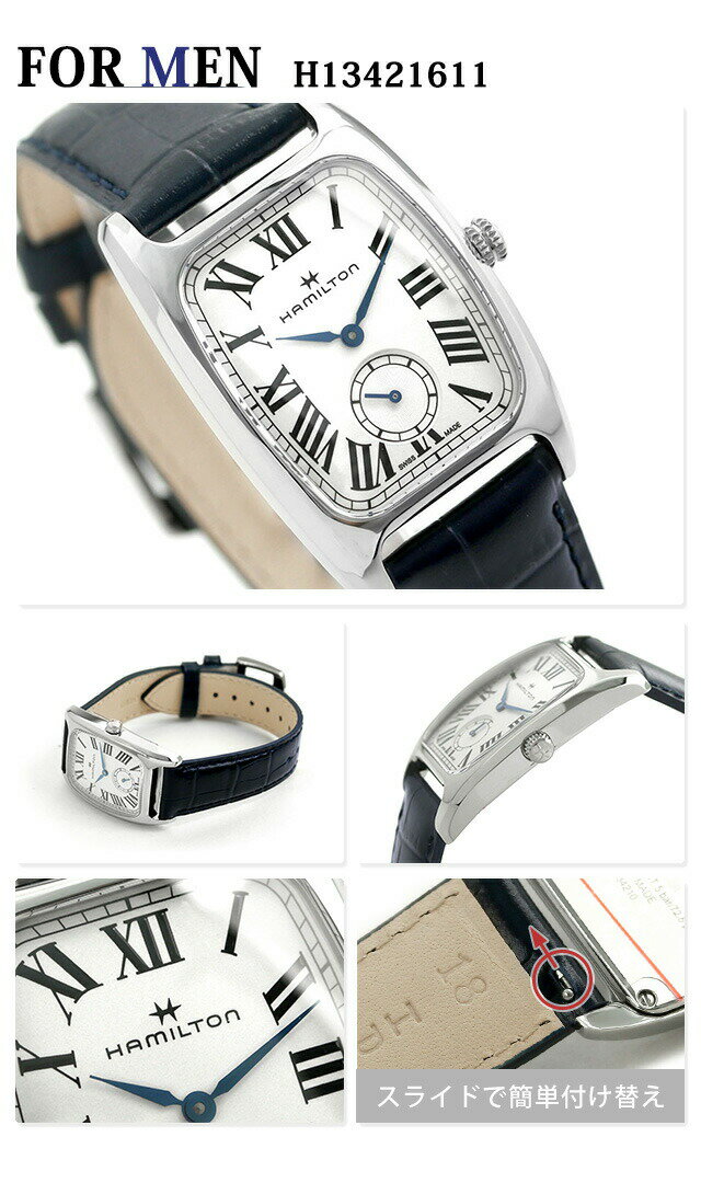 ペアウォッチ ハミルトン アメリカン クラシック ボルトン 28mm 24mm メンズ レディース 腕時計 HAMILTON 革ベルト 時計 プレゼント 実用的